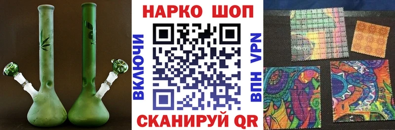 Наркотические вещества Красногорск ГАШ  Alpha-PVP  Мефедрон  Галлюциногенные грибы  Канабис 