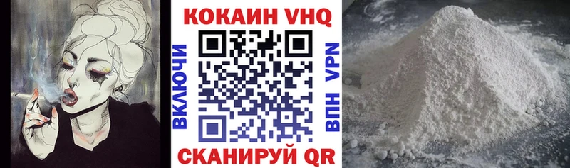  Cocaine Красногорск