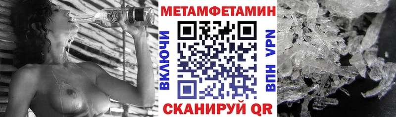 АМФЕТАМИН 98%  Красногорск 