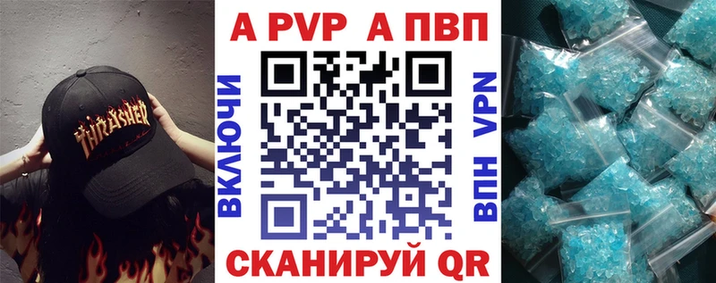 OMG ссылка  Красногорск  Альфа ПВП СК КРИС  наркотики 