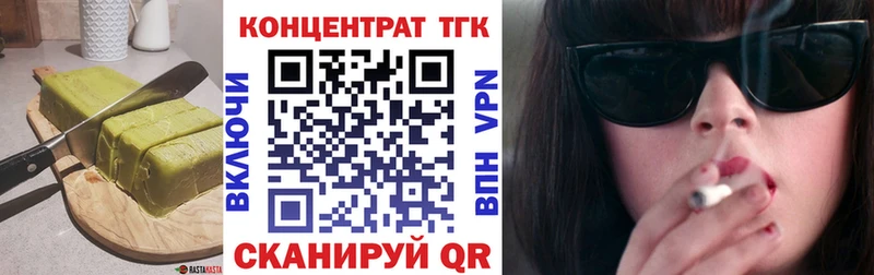купить наркоту  Красногорск  Cannafood марихуана 
