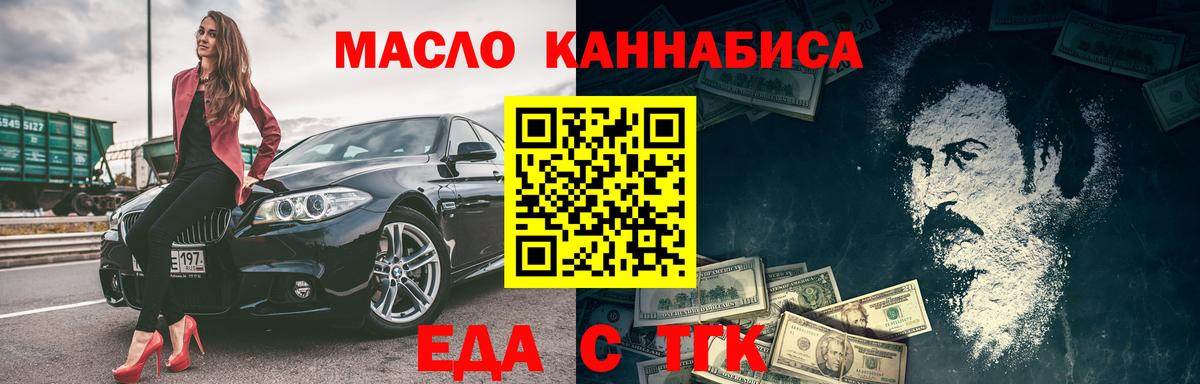 Canna-Cookies конопля  Вход с VPN  Красногорск 