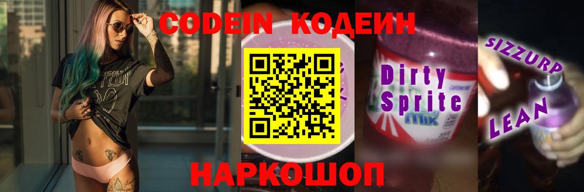 Красногорск  Бошки Шишки  МДМА  Вход с VPN  Мефедрон кристаллы  Кокаин  APVP СОЛЬ кристаллы  ГАШ 