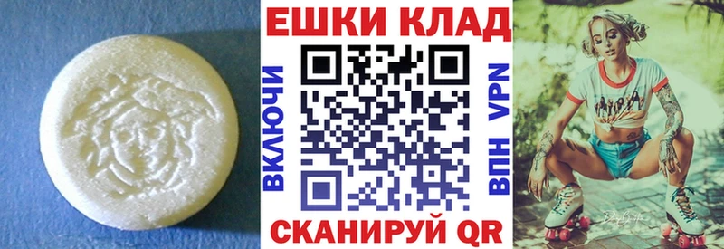 Экстази 280мг  где можно купить   Красногорск 