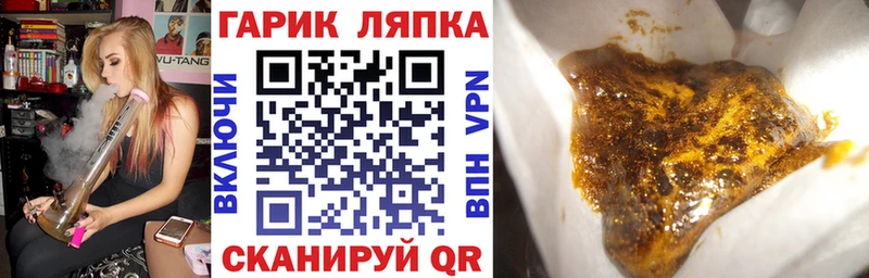 как найти закладки Красногорск ГАШИШ хэш