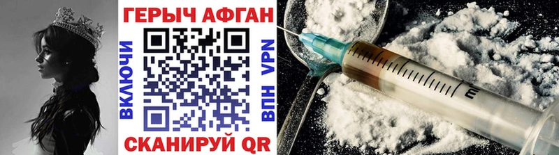 мега как войти  Красногорск  Героин Heroin 