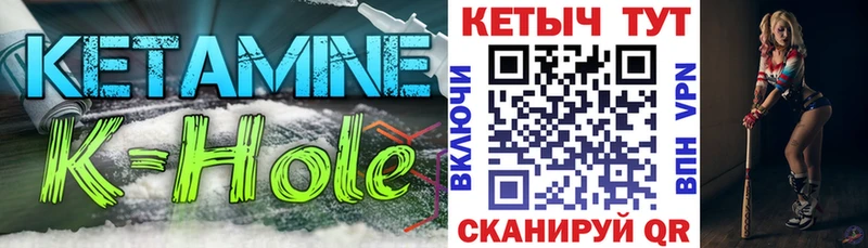 КЕТАМИН VHQ  Красногорск 