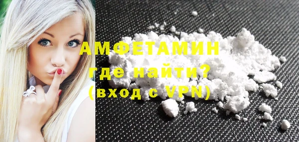 ALPHA PVP Алексин