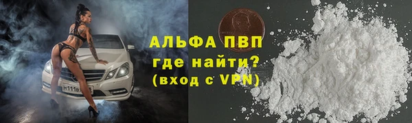 спиды Бабаево