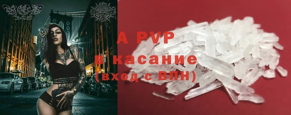 ALPHA PVP Алексин