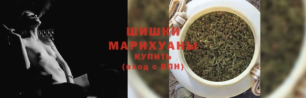 альфа пвп VHQ Новозыбков