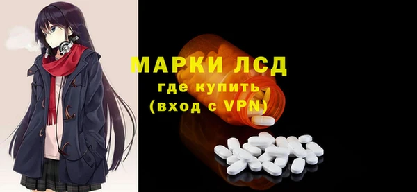 ALPHA PVP Алексин