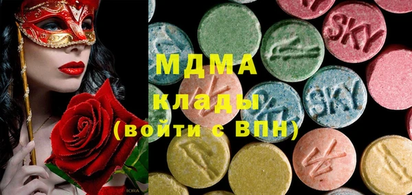 ALPHA PVP Алексин