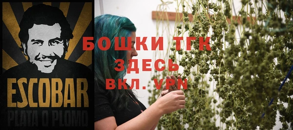 ALPHA PVP Алексин