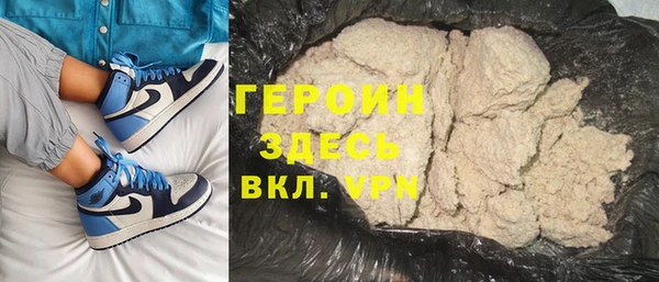 бутират Новокубанск