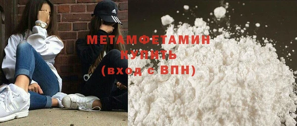 ALPHA PVP Алексин
