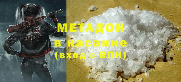 тгк Ахтубинск