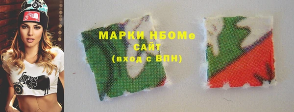 ALPHA PVP Алексин