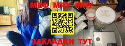 гашишное масло Бугуруслан