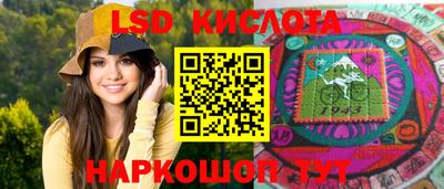 мефедрон Будённовск
