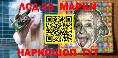 мефедрон Будённовск