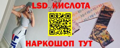 гашишное масло Бугуруслан