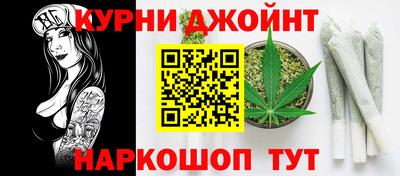 гашишное масло Бугуруслан
