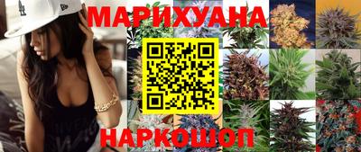 гашишное масло Бугуруслан