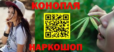 гашишное масло Бугуруслан
