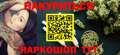 мефедрон Будённовск