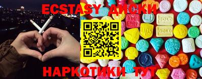 мефедрон Будённовск