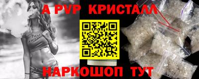 гашишное масло Бугуруслан