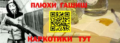 мефедрон Будённовск