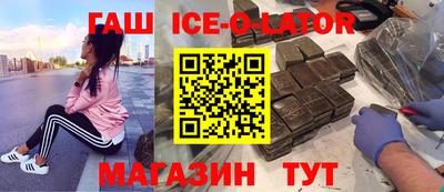 мефедрон Будённовск