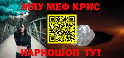 гашишное масло Бугуруслан