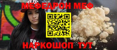 прущие крисы Ипатово
