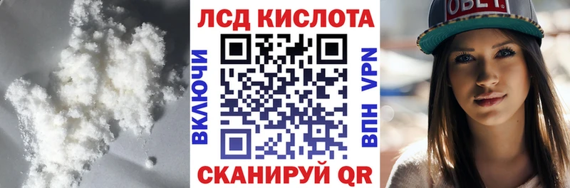 купить  сайты  Красногорск  Лсд 25 экстази кислота 