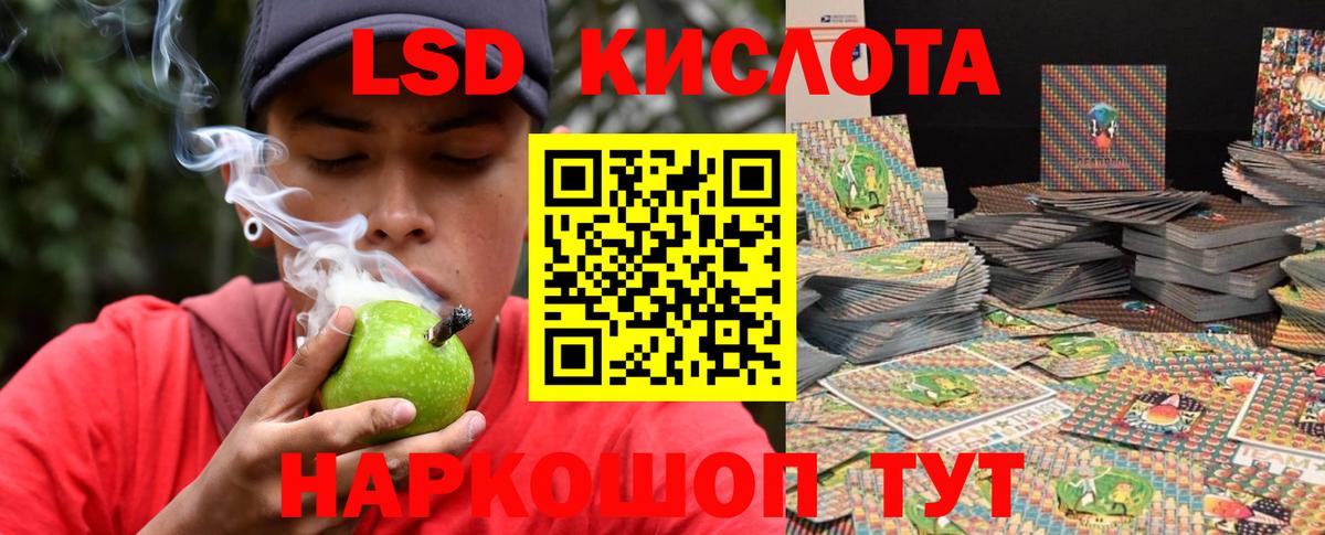 ЛСД экстази ecstasy Красногорск