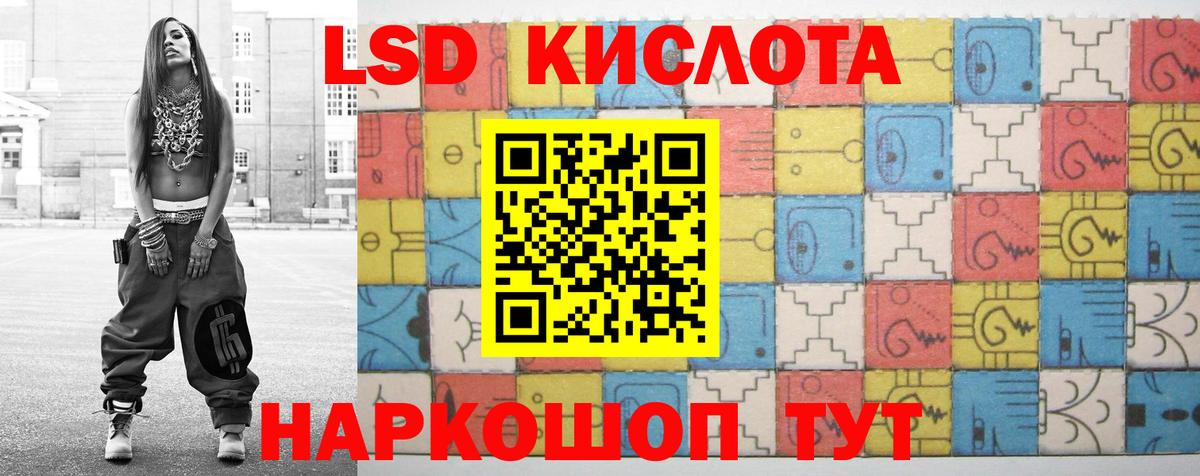 Красногорск  LSD-25 экстази ecstasy  Вход с VPN  ЛСД экстази ecstasy 