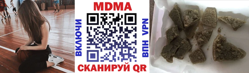 где купить   Красногорск  кракен сайт  МДМА молли 
