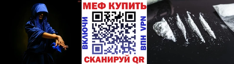 Меф мука  Красногорск 