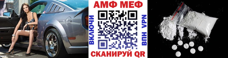 Метамфетамин Декстрометамфетамин 99.9%  Красногорск 