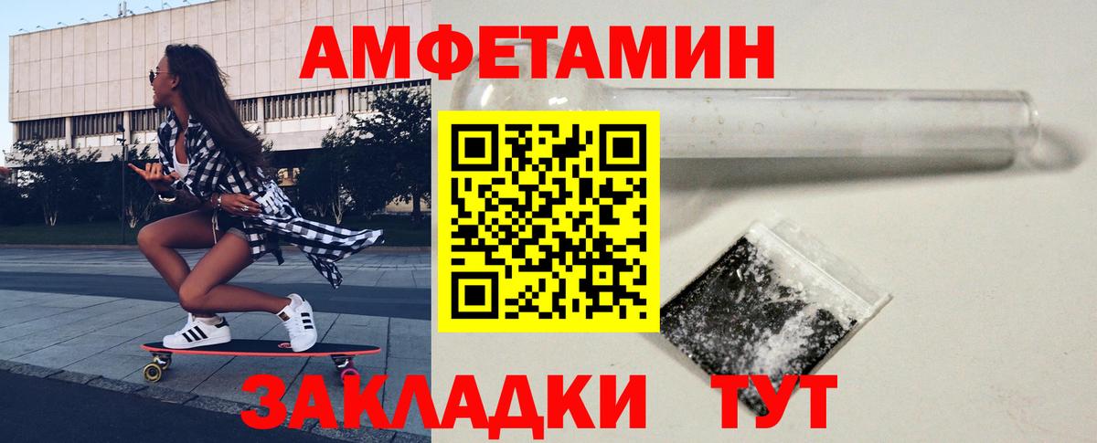 МЕТАМФЕТАМИН Декстрометамфетамин 99.9%  Вход с VPN  МЕТАМФЕТАМИН Декстрометамфетамин 99.9%  Красногорск 