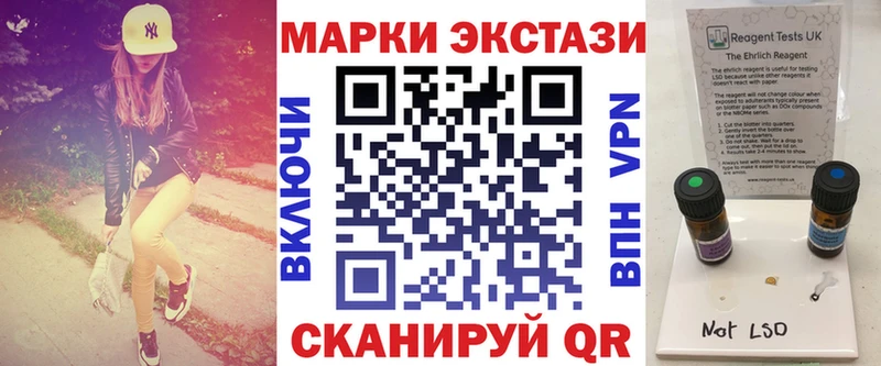 где купить Красногорск Марки N-bome 1,8мг